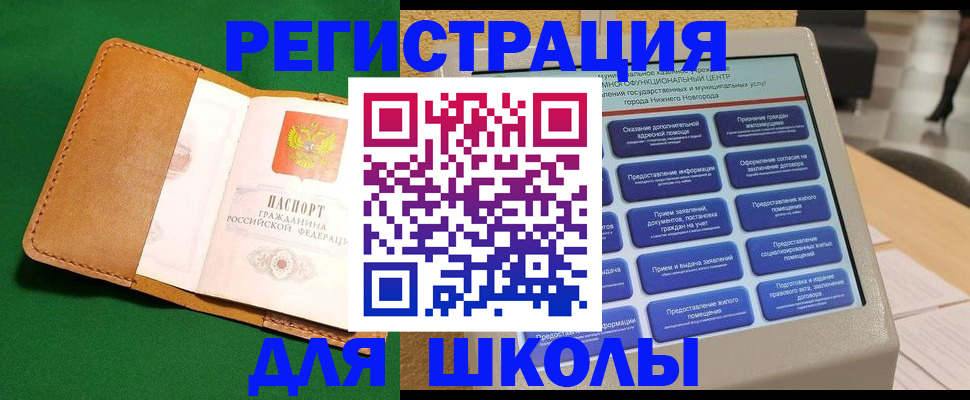 пропишу в квартире в Белгороде