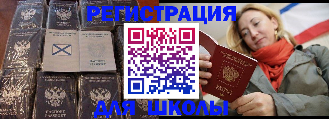 пропишу в квартире в Белгороде